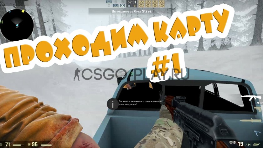 Vertigo карта КС го обозначения