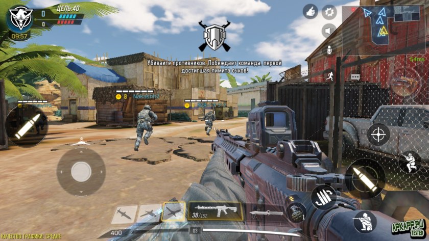 Call of Duty mobile раскладка