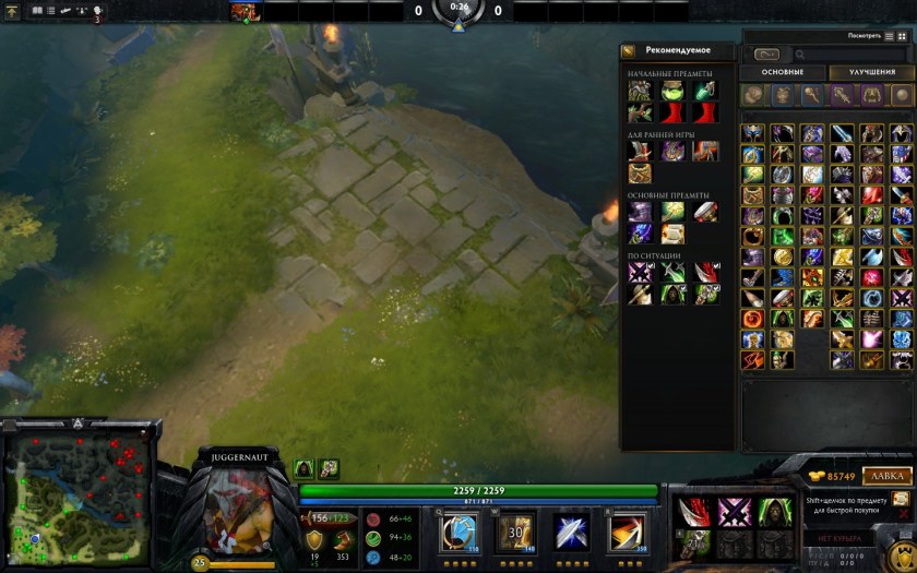 Dota 1 движок