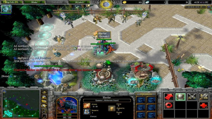 Warcraft 3 Dota Allstars