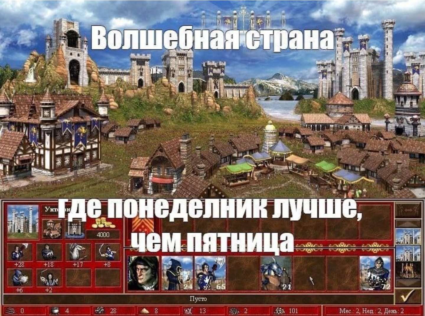 Heroes of might and magic 3 steam как играть по сети фото 99