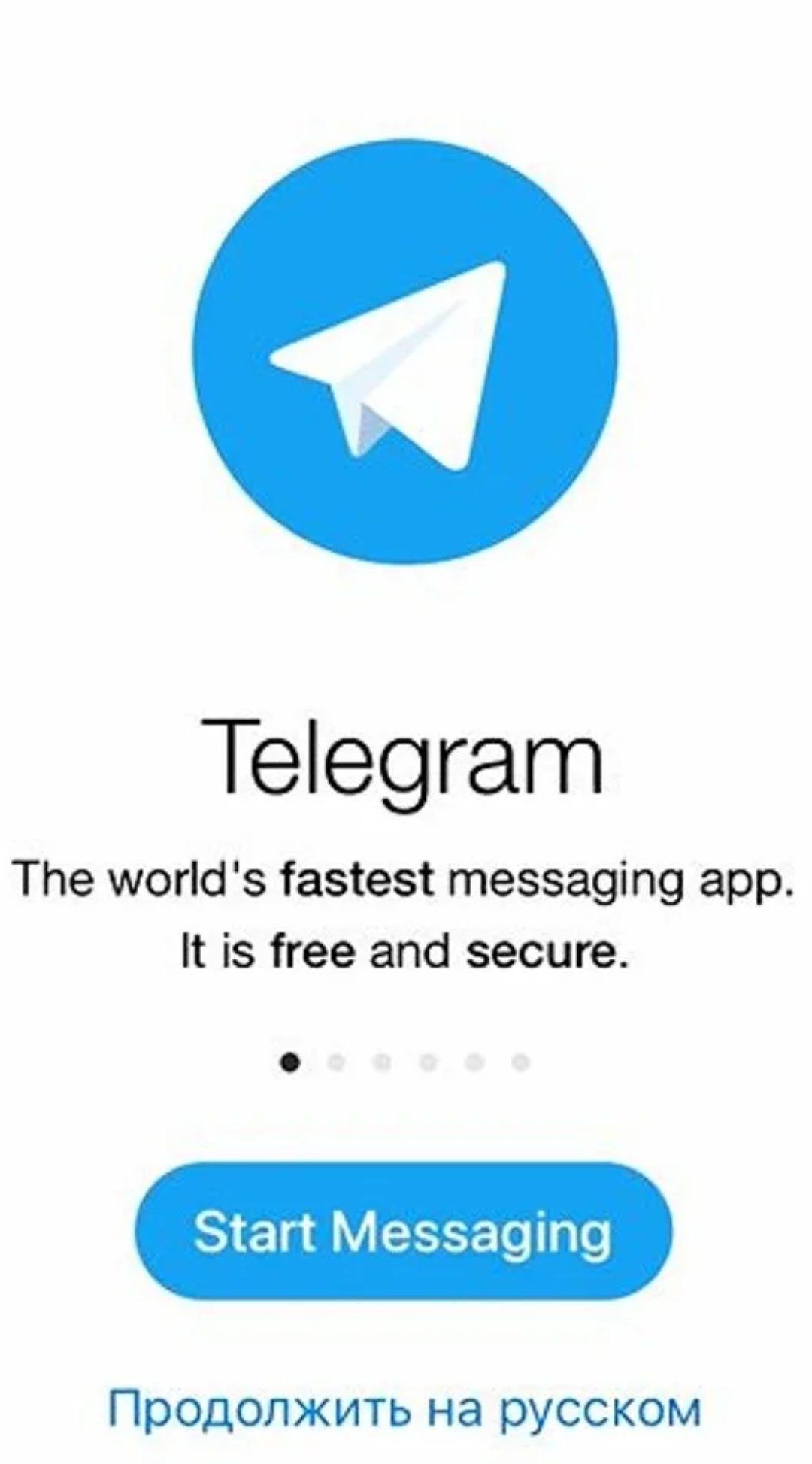Бесплатный приложение телеграмм