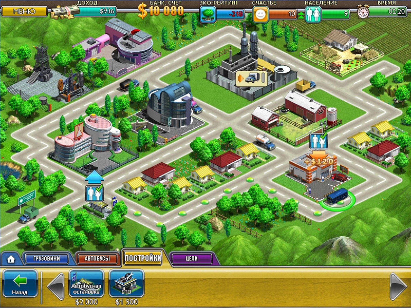 Игра на время построить. Виртуальный город игра Alawar. Игра стройка города. Симулятор постройки города. Строительные игры на ПК.