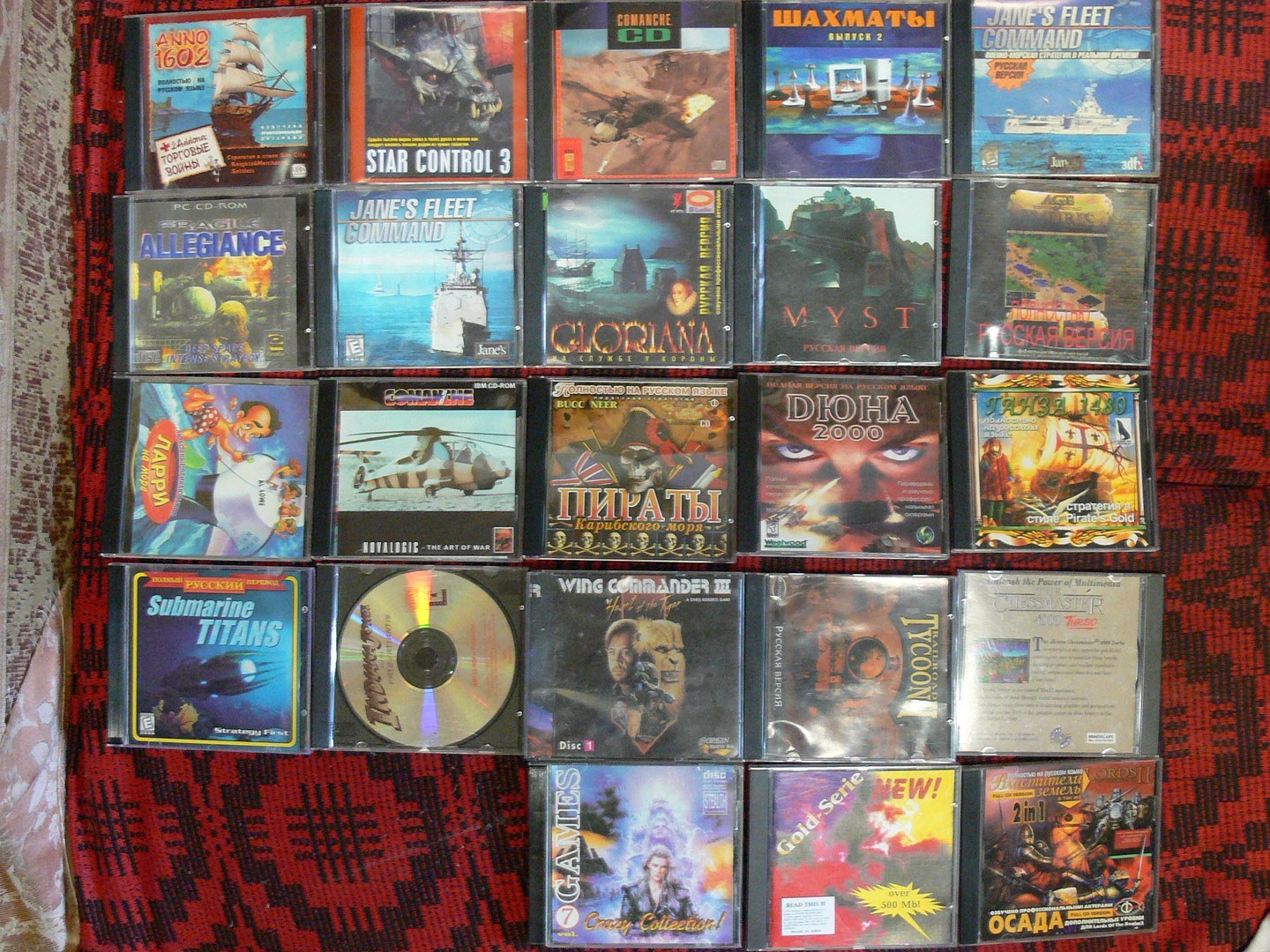 Сборник старых игр. Старые игровые диски. Диски с играми. DVD диски с играми. Компакт диск для игр.