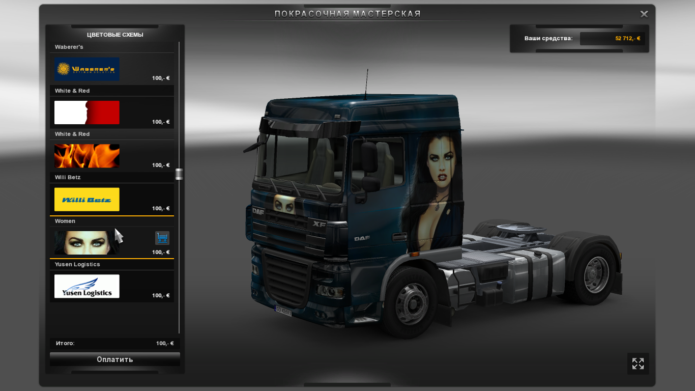 Ets 2 трейнер. Коллекционное издание Euro Truck Simulator 2. Euro Truck Simulator 2 моды грузовиков. Euro Truck Simulator 2 мод 1.24. Скины на евро трак 3.