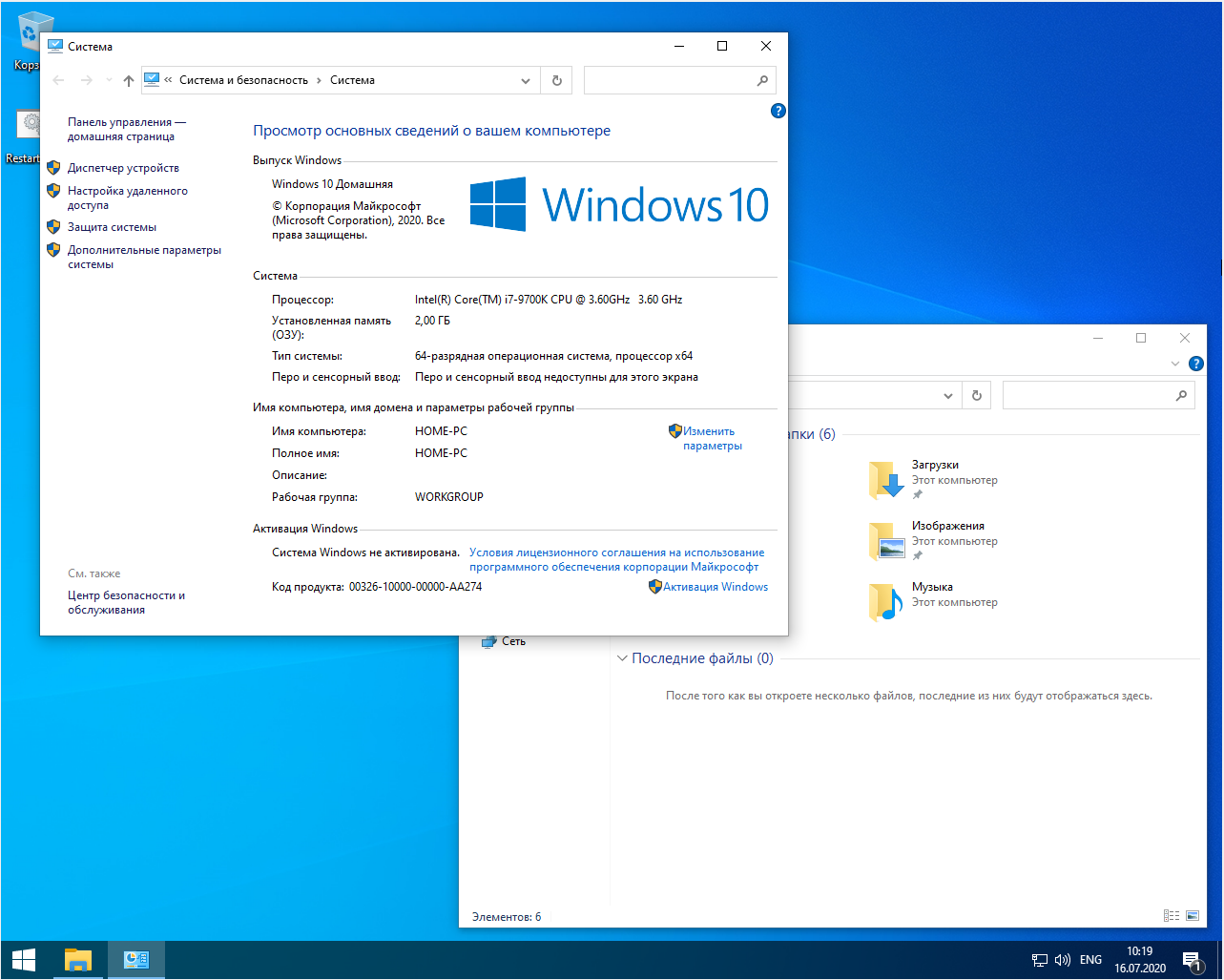 Windows 10 64 bit 2024. Виндовс 9 64 бит ИСО. Windows 10 Home Edition x64. Windows 10 64 бит. ОС: 64-битная Windows 10.