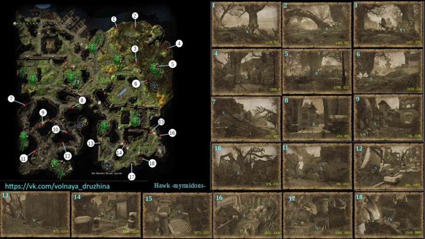 Карта сокровищ 301 лост арк (70 фото)