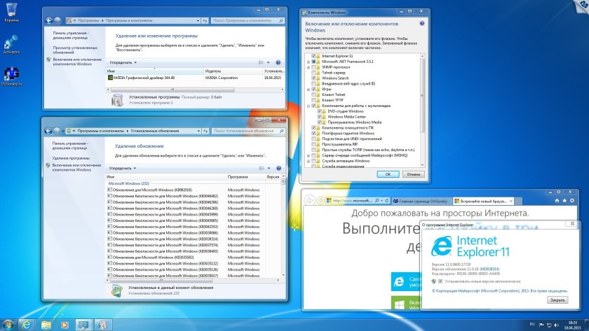 Kb4534310 для windows 7 64 bit. Windows 7 максимальная x64 Key. Ключ для Windows 7 максимальная версия. Windows 7 Ultimate sp1 x64 OVGORSKIY. Ключ продукта для Windows 7 Ultimate x64.