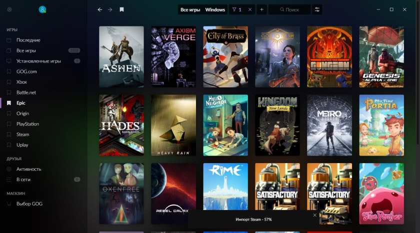 Игры windows. Игры от GOG. Виндовс игры. Игры Windows 7.