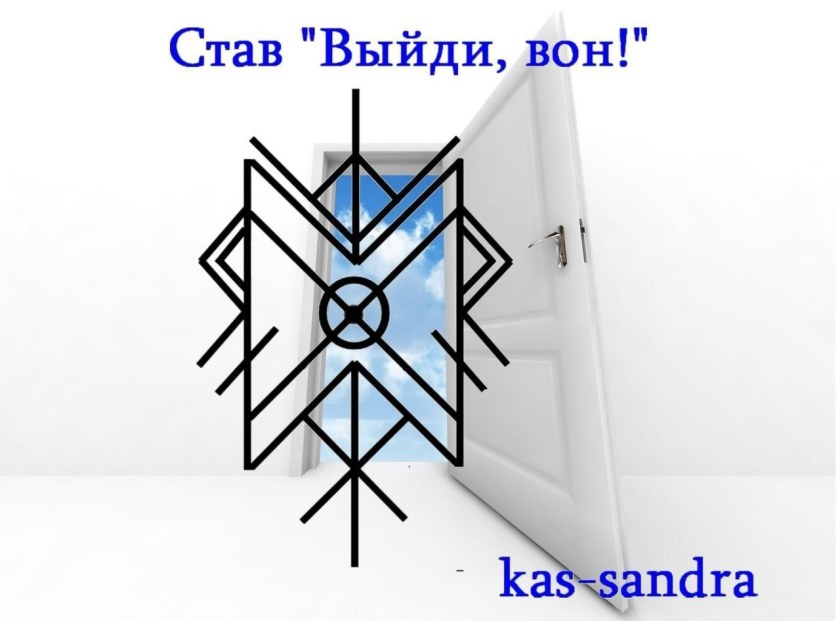 Тату руны футарк