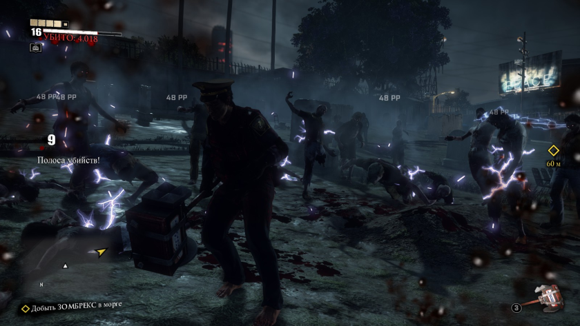 Dead Rising 3 оружие