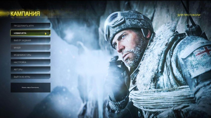 Call of Duty Modern Warfare 2 Remastered Соуп