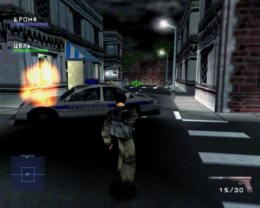 Game filter. Syphon Filter 1999. Syphon Filter 1. Игра Syphon Filter. Syphon Filter 1 ps1.