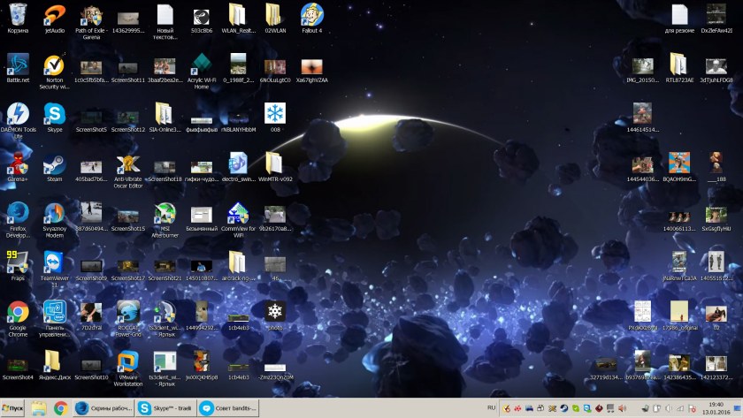 Скрин рабочего стола