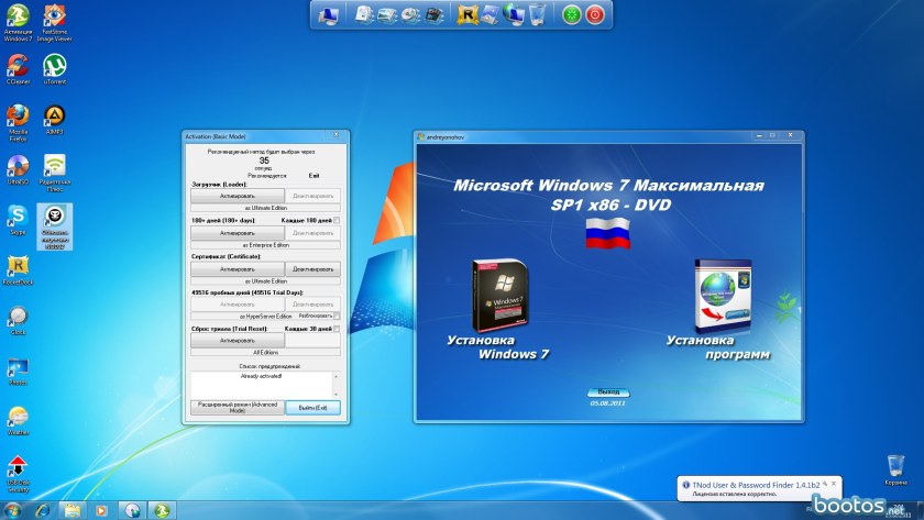 Windows 7 x86 x64 Ultimate диск